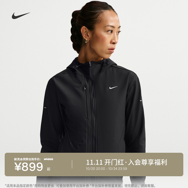 Nike耐克女子防泼水加绒跑步夹克