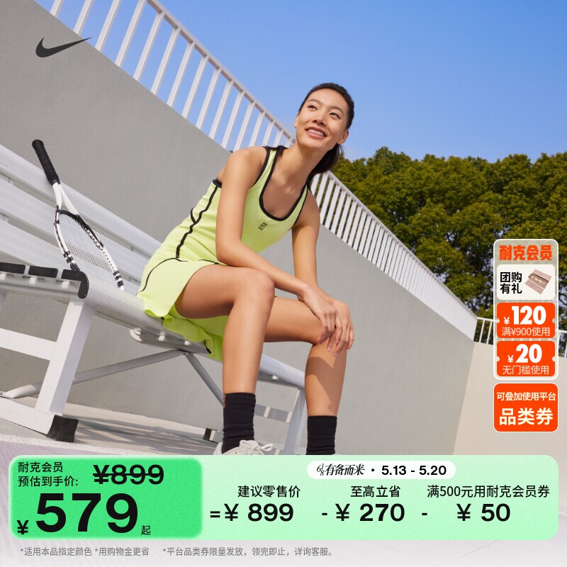 耐克女子轻便透气网球鞋夏季缓震运动NIKE VAPOR PRO 3 FZ2158