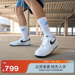 Nike耐克官方空军一号AIR FORCE 1男子运动鞋胶底板鞋低帮FQ4296