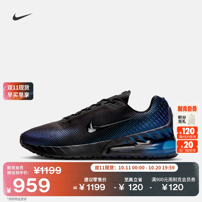 Nike耐克透气轻便男运动鞋气垫鞋