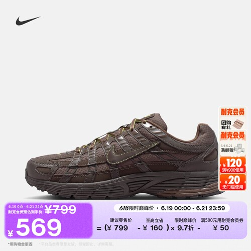 Nike耐克P-6000缓震时尚男运动鞋