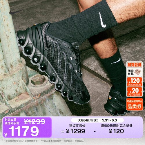 Nike耐克AMDN8男子运动鞋气垫鞋