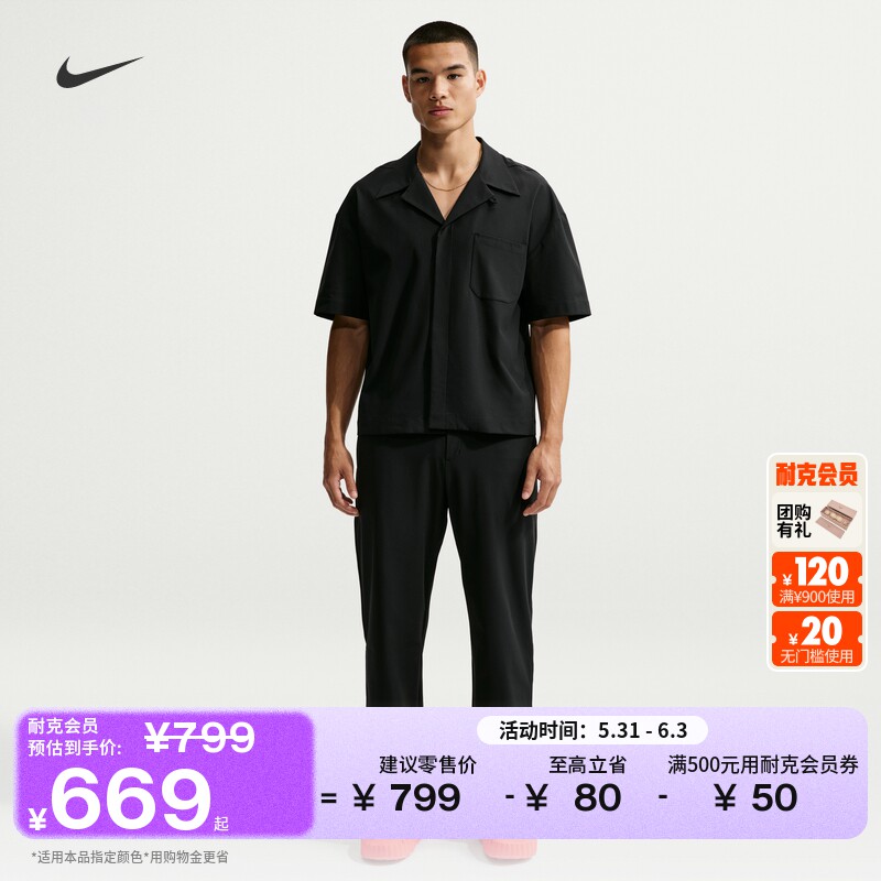 耐克无界弹韧24.7系列男防晒速干长裤NIKE PERFECTSTRETCH HQ6942