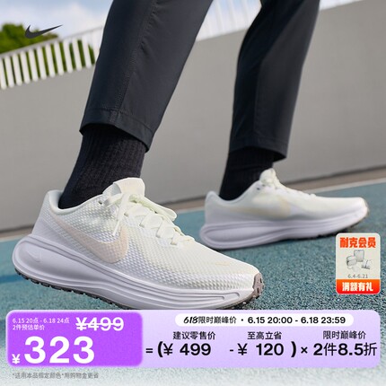 耐克女子透气公路跑步鞋秋季运动缓震NIKE REVOLUTION 8 HJ8485