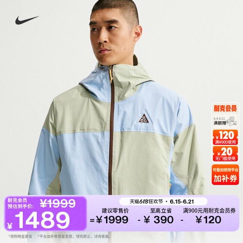 Nike耐克ACG男子夹克硬壳冲锋衣