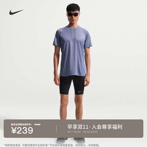 Nike耐克速干紧身男子跑步短裤