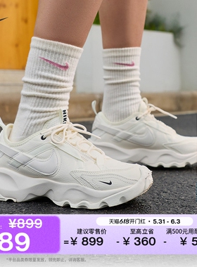 耐克女子低帮运动鞋夏季缓震易穿脱老爹鞋NIKE TC 7900 DD9682