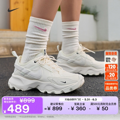 Nike耐克TC7900低帮女子运动鞋