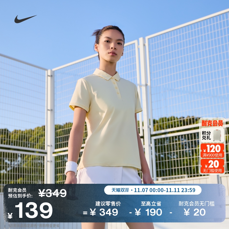 Nike耐克速干女子短袖高尔夫T恤