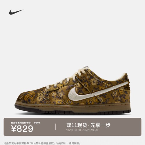 Nike耐克男子运动鞋JF4566