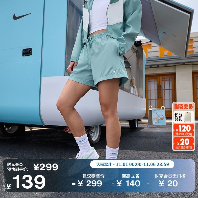 耐克女子透气中腰短裤梭织轻便网眼刺绣标准款运动裤NIKE FV7558