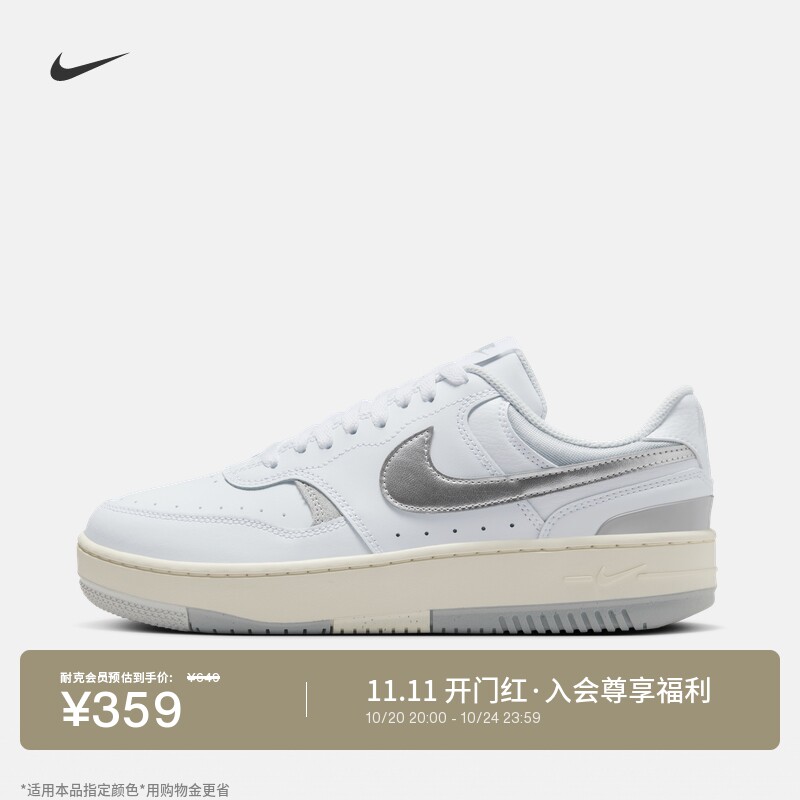 耐克女子时尚厚底鞋秋冬增高抓地运动鞋NIKE GAMMA FORCE HQ1674