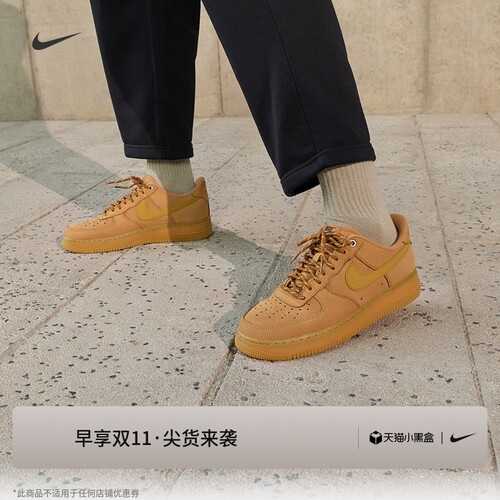 Nike耐克空军一号平底男子运动鞋