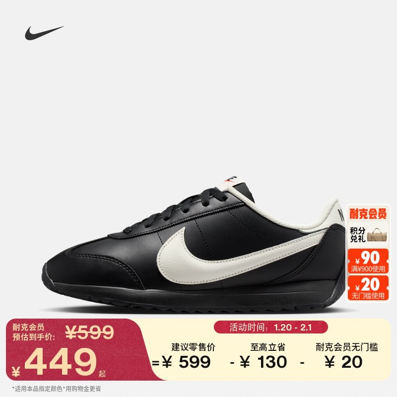 耐克女子平底运动鞋春季复古跑鞋风薄底鞋NIKE PACIFIC HV6430,运动鞋new,德训鞋,淘宝优惠券,粉丝福利购,淘宝优惠卷