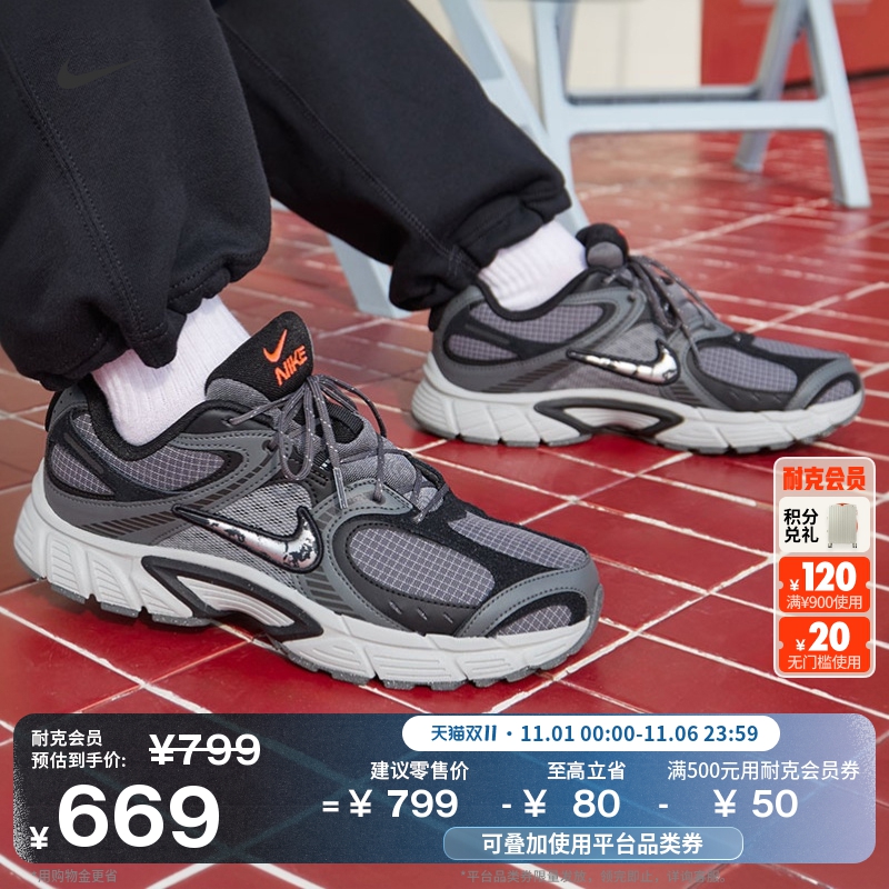 耐克男子透气轻便运动鞋冬季新款复古跑鞋风NIKE V5 RNR IM6769