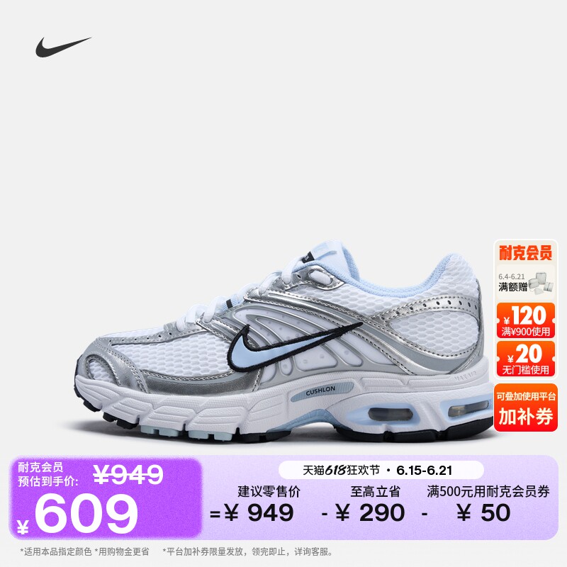 Nike耐克缓震反光装饰女子运动鞋
