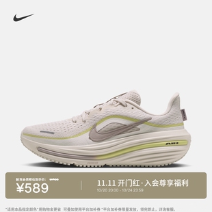 耐克女子透气公路跑步鞋秋冬运动缓震网眼NIKE WINFLO 12 HV9273