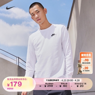 Nike耐克官方男子长袖 针织棉柔软AR5194 T恤纯棉休闲刺绣时尚