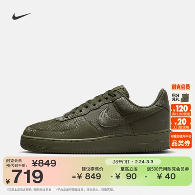 Nike耐克空军一号科比男子运动鞋