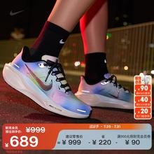 耐克飞马女公路专业跑步鞋夏新款透气官方NIKE PEGASUS 41 HJ7816