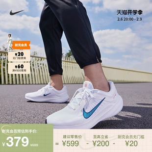 春季 Nike耐克官方QUEST 5男子透气轻便缓震跑步鞋 运动网眼DD0204