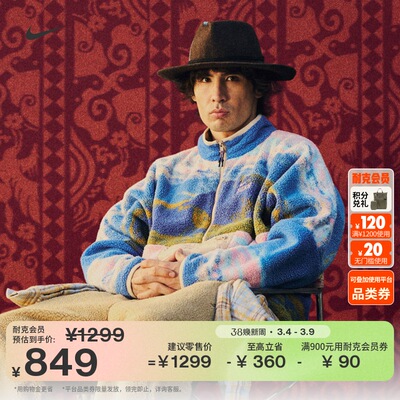 Nike耐克新年款仿羊羔绒男子上衣