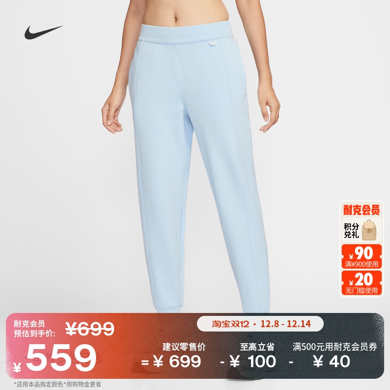 Nike耐克24.7系列速干女子九分裤