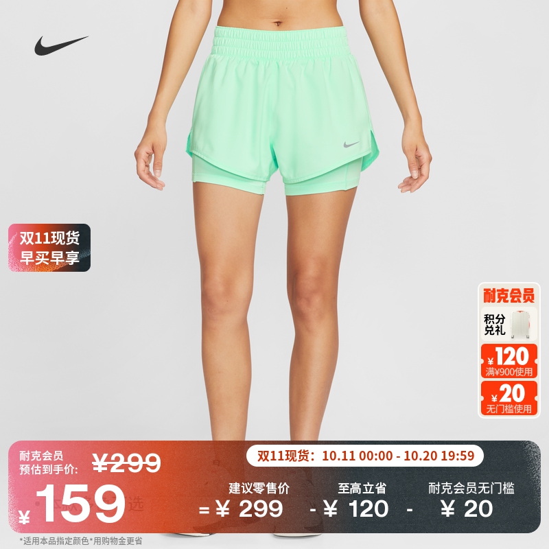 耐克女子训练速干短裤中腰二合一梭织拼接运动裤NIKE ONE DX6013