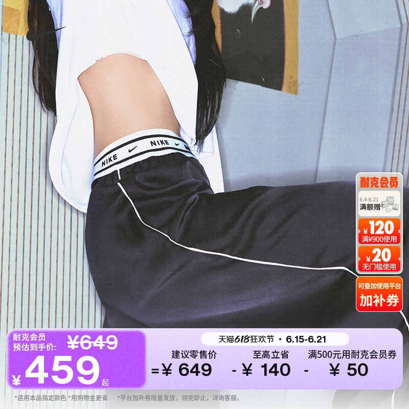 Nike耐克MEOVV同款女子中腰长裤