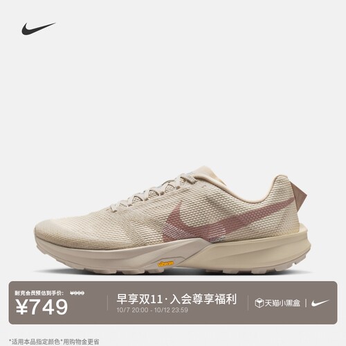 Nike耐克KIGER10男子专业跑步鞋