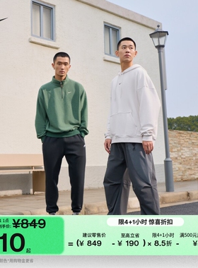 耐克男子缓震运动鞋复古跑鞋风时尚抓地NIKE P-6000 IH0946
