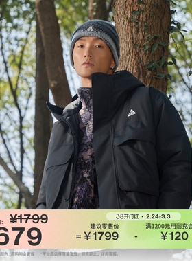 耐克男子户外防风拒水夹克棉服超宽松Nike ACG SKULL PEAK FV8682