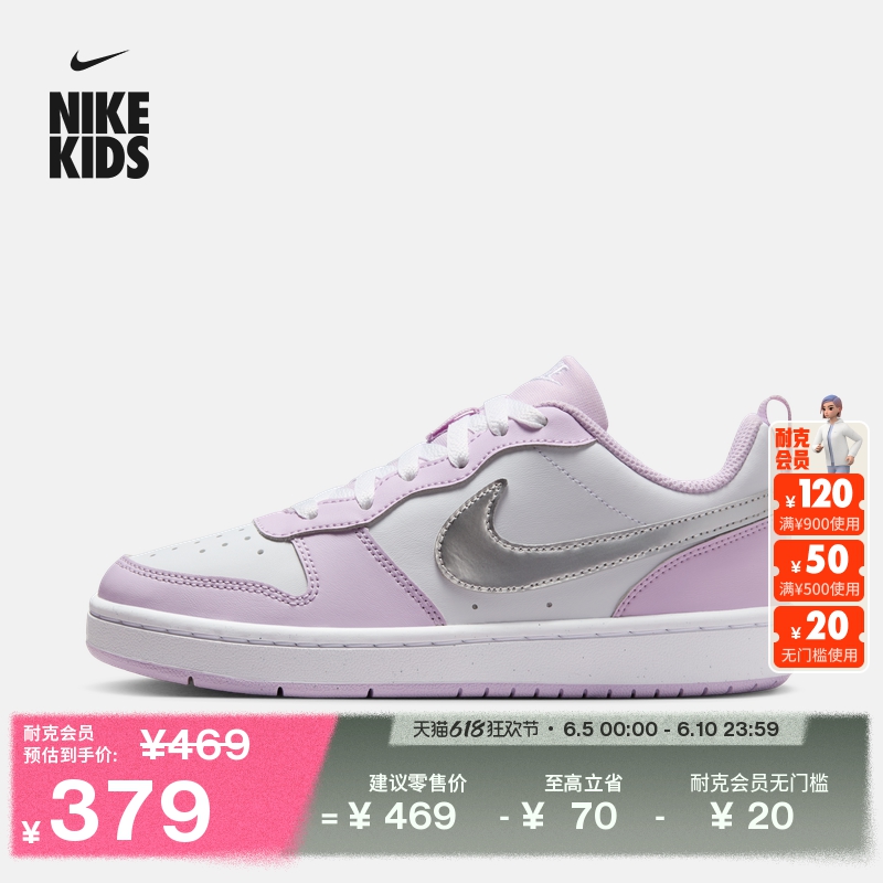 ۻ㣺530// 35.5 NikeͿ˿Ფܴͯ˶ЬЬ748Ԫ2(374Ԫ/)