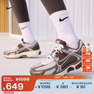 官方NIKE VOMERO 風(fēng)緩震運動鞋 FD9920 新款 耐克邁柔女子復(fù)古跑鞋