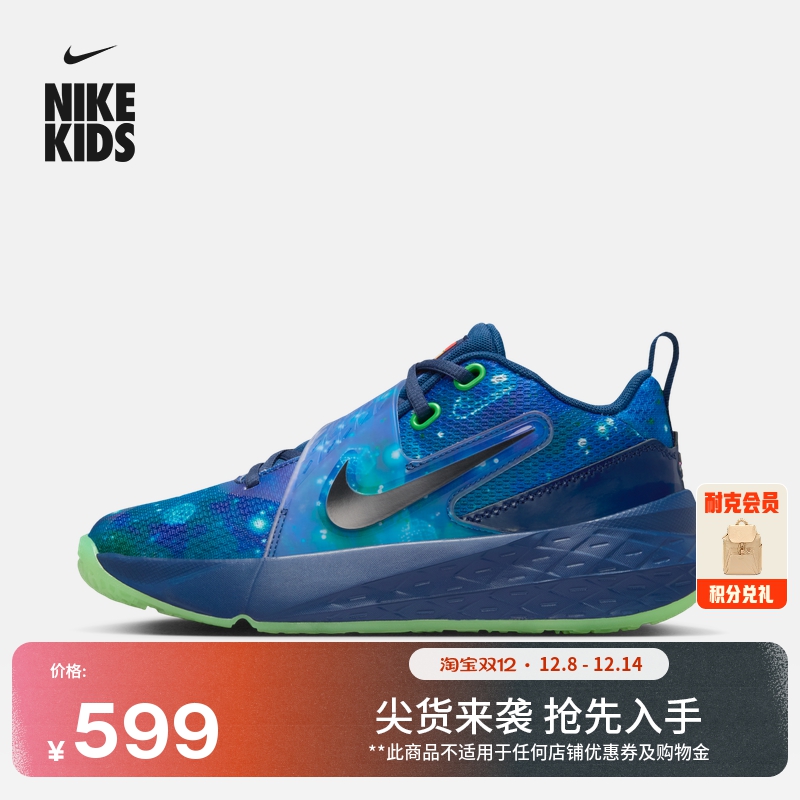 Nike耐克乐高联名大童实战篮球鞋