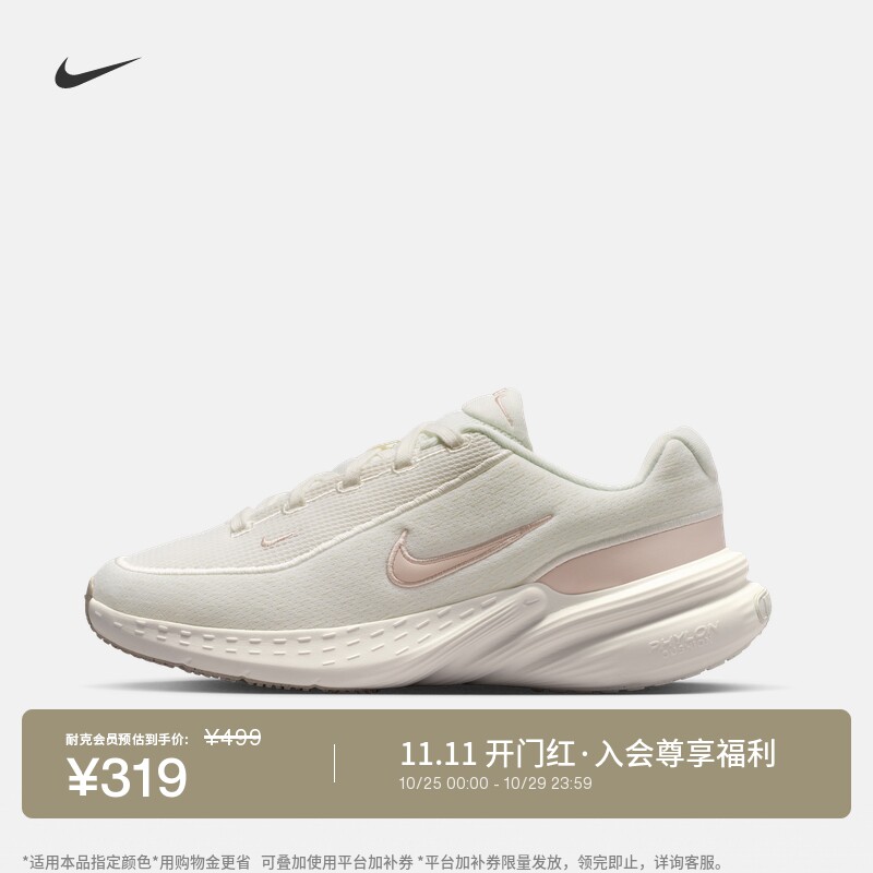 耐克女子透气运动鞋秋冬轻便时尚厚底鞋NIKE UPLIFT SC IB2766