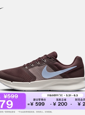 耐克女子透气公路专业跑步鞋夏季缓震NIKE RUN SWIFT 3 DR2698