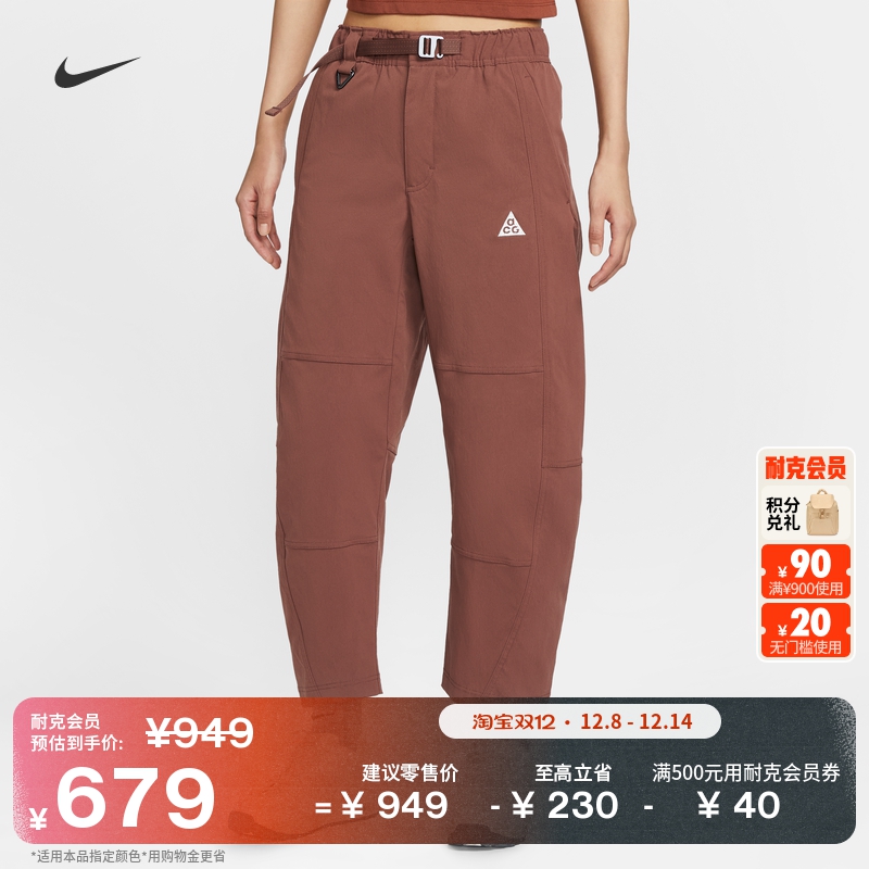 耐克女子户外徒步九分裤冬季防晒防泼水拉链口袋NIKE ACG HJ0244
