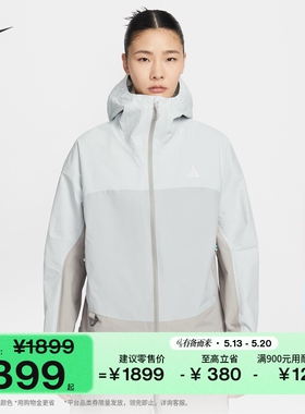 耐克女子户外雨天夹克硬壳冲锋衣防风防水NIKE ACG MORPHO HJ0247