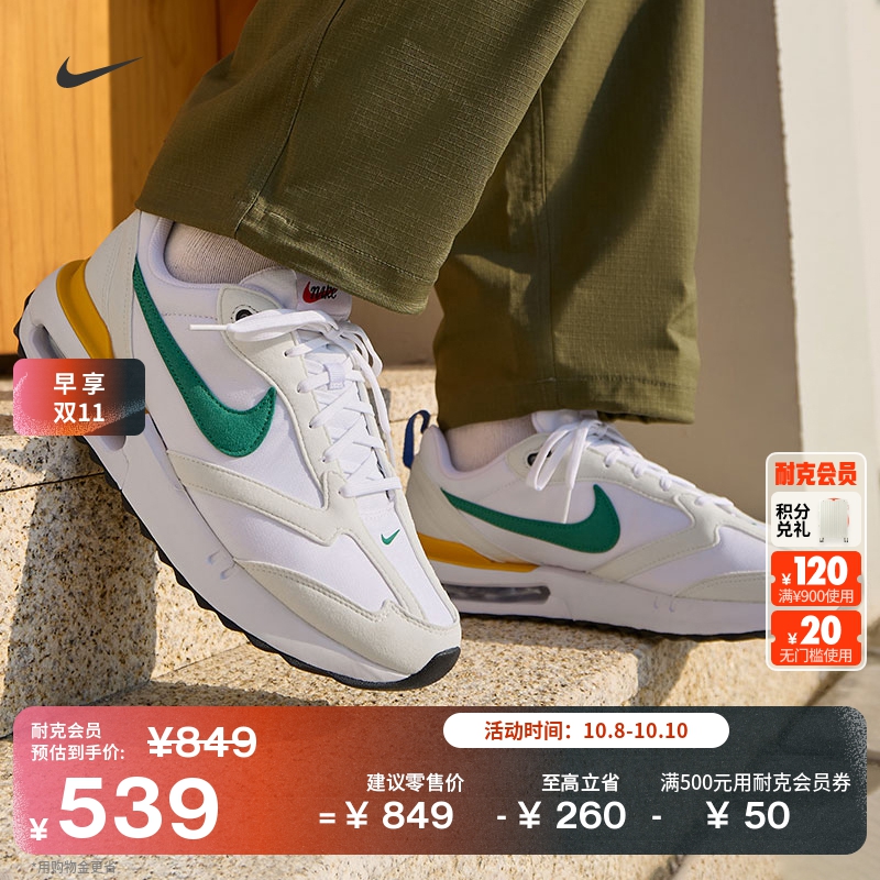 Nike耐克AMDAWN男运动鞋老爹鞋