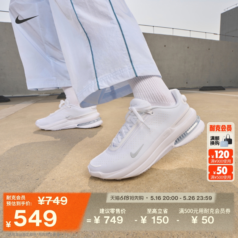 002/̻/ 35.5 NikeͿ滺͸Ů˶Ь549Ԫ