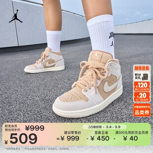 耐克乔丹女子皮面AJ1板鞋冬季新款平底中帮运动鞋JORDAN HV4269