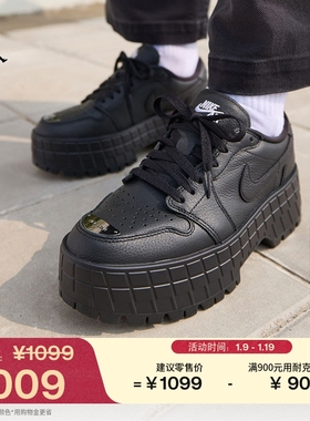 耐克乔丹小钢镚女子透气AJ1板鞋春季低帮平底运动鞋JORDAN HF3184