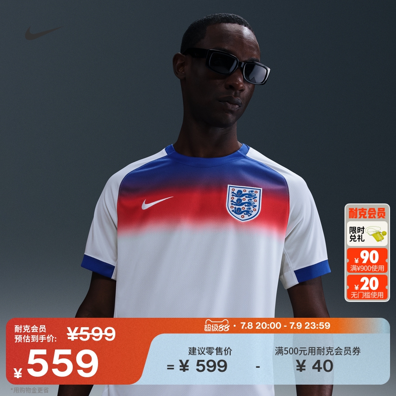 耐克英格兰队主场球迷版男速干足球球衣夏季新款官方NIKE FZ9012