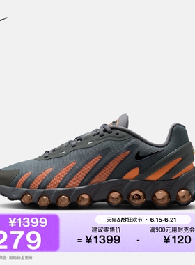 耐克男子透气气垫鞋夏季赤足体验运动鞋NIKE AIR MAX DN8 IH4119