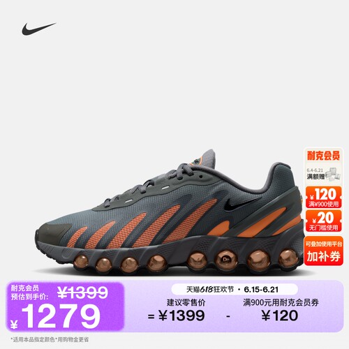 Nike耐克AMDN8男子运动鞋气垫鞋