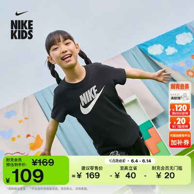 Nike耐克纯棉半袖大童短袖T恤