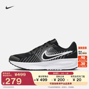 耐克男透气公路专业跑步鞋春季缓震运动抓地NIKE RUN DEFY HM9594