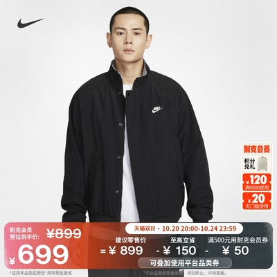 Nike耐克摇粒绒里料内衬男子夹克