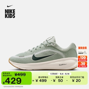 耐克遨游号大童透气专业跑步鞋秋男女童NIKE STELLAR RIDE HQ3266